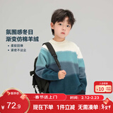 左西男童毛衣2025春秋儿童渐变拼接棉绒宽松休闲套头上衣 蓝色 120