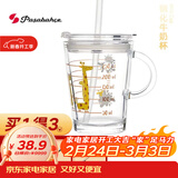 帕莎帕琦吸管杯进口钢化耐热玻璃带刻度宝宝牛奶杯儿童泡奶粉水杯子385ML
