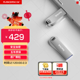 闪迪（SanDisk）512GB USB3.2 U盘 CZ74 读速高达400MB/s 金属高速u盘 安全加密 学习办公投标大容量优盘