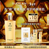 娇兰（Guerlain）[送双人小卡]蜂皇水精粹液300ml保湿精华护肤品礼盒生日新年礼物