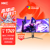HKC 34英寸21:9带鱼屏WQHD准4K超清240Hz HDR400认证1500R曲面1ms游戏电竞HDMI2.1升降显示器CG345UK