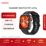 HUAWEI WATCH FIT 4 Pro曜石黑氟橡胶表带运动智能手表钛金属蓝宝石玻璃大屏长续航fit4pro