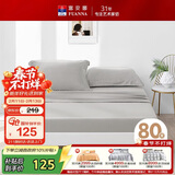 富安娜全棉床笠纯棉单件床罩80S长绒棉床垫罩1.2米x2.0米单人床垫保护套