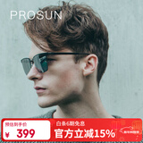 保圣（PROSUN）太阳镜时尚偏光男女墨镜个性方框眼镜PS8006 C11灰片|亮深枪 