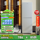 新飞（Frestec）小冰箱 冰箱小型双开门 迷你双门家用宿舍租房冷藏冷冻电冰箱节能省电 108L银【行业爆款+一级能效】