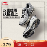李宁扶摇 2.0丨山系缓震跑步鞋男鞋春季透气老爹鞋运动鞋ARXU001