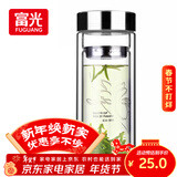 富光双层玻璃杯 高硼硅玻璃泡茶杯子 茶水分离杯 带茶隔商务水杯男士