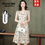 奥丝婕（Aosijie）高端品牌重磅真丝连衣裙女夏季新款气质收腰显瘦减龄桑蚕丝碎花裙 米白色 L 【建议90-110斤左右】