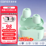 漫步者XS3 真无线蓝牙耳机 入耳式 长续航 通话降噪 游戏低延迟 IPX5防水适用苹果安卓华为小米 XS3 青绿色