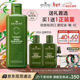 悦木之源（Origins）灵芝菌菇水200ml 爽肤水补水喷雾保湿敷护肤品套装新年礼物送女友