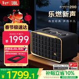 JBL 音乐世家A200 居家艺术蓝牙音箱 电脑桌面音响室内低音炮 WiFi连接 生日新年情人节礼物男朋友 黑