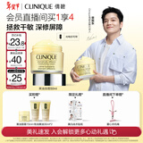 倩碧黄油面霜50ml补水保湿修护敏感肌护肤品新年礼物