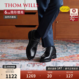THOM WILLS【明星同款】内增高皮鞋男通勤百搭商务正装牛津鞋男士新郎结婚鞋 黑色小牛B771-1 40 /7码
