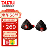 达音科（DUNU） TitanS音乐耳机入耳式HIFI耳塞动圈可换线发烧入门高保真有线流行学生高解析 TITANS 砂岩黑