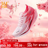 361°运动鞋男鞋飞燃4马拉松跑步鞋新品全掌碳板竞速训练跑鞋男 丘比特 43