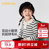 巴拉巴拉童装女童毛衫儿童绞花毛衣2024秋冬装内搭上衣甜美潮208424103004