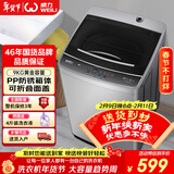 威力（WEILI）波轮洗衣机 9KG大容量全自动 护衣内筒 13分钟快洗 防锈箱体十档水位以旧换新XQB90-2399