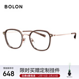 BOLON暴龙眼镜复古小框光学镜可配度数β钛镜近视眼镜框 BA6005 B21