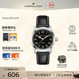 汉米尔顿（Hamilton）汉密尔顿墨菲38黑盘皮带机械表男士手表女士瑞士手表情人节礼物
