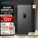 西门子（SIEMENS）637L对开门变频电冰箱双开门大容量 精控恒鲜 风冷无霜 自然储鲜室 独立双循环 KT99V1250C