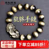 玉致天然金曜石猫眼黑曜石貔貅手链14mm手串寓意补水带证书 男款珠径14mm【貔貅头朝左】