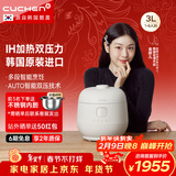 酷晨（CUCHEN）电饭煲韩国原装进口3升IH加热电饭煲3-4人T系列小电饭锅双压可换快速米饭 TWK0640 双压力原装进口 3L