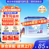 诺优能（Nutrilon）荷兰牛栏婴幼儿配方奶粉HMO益生元诺优能原装进口800g 缺货速囤 【询客服领大额券】6段(3岁以上) 400g 3罐 27年2月