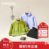 巴拉巴拉童装儿童摇粒绒外套2025年春秋装男童女童亲子209125105202
