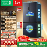 容声双净526L法式多门冰箱双系统双循环大容量一级能效风冷无霜变频四开门灰BCD-526WD1MPA国家补贴