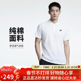 耐克(NIKE)春夏男短袖T恤 POLO衫 纯棉 运动休闲 CJ4457-100 白色L