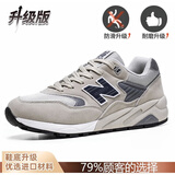 新百伦574男鞋跑步鞋休闲运动鞋女鞋子轻便舒适软底春夏季百搭跑步鞋男 米白n580 升级版 44 脚宽脚胖多拍一码