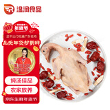 温润食品乳鸽王350g/只 鸽子肉 液氮锁鲜 卤鸽烤鸽 烧烤 鸽子汤 煲汤 滋补