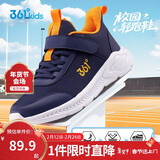 361°儿童运动鞋男女童(3-12岁)防撞鞋头密网休闲跑鞋 蓝35