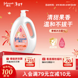 强生（Johnson）婴儿桃桃沐浴露1L 宝宝儿童青少年保湿无泪配方京东自营新年礼物