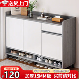 立太（LEADTEK）鞋柜门口入户收纳柜大容量一体靠墙玄关柜多层家用收纳架小型鞋架 【热销回馈-加厚高密度板】100*30*100CM莫兰迪色 E1级