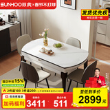 双虎餐桌椅子全套可折叠收缩岩板圆桌客厅家用小户型大理石纹方桌208 208B餐桌+20A1餐椅*4