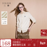 三彩2025冬新款【100绵羊毛】绣花圆领针织衫长袖开衫显瘦高级感M 米白色 XL 170/92A