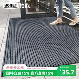 柏能条纹入户地垫门口地垫地毯入户门脚垫进户门垫可裁剪灰色60x90cm