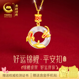 央创时尚情人节礼物女朋友老婆锦鲤平安扣银项链女款女士吊坠女生生日新年