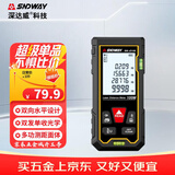 深达威激光测距仪红外线高精度电子激光尺测量房仪红光SW-JD100