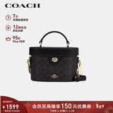 蔻驰（COACH）【品牌直供】女士KAY斜挎单肩斜挎手提盒子包拼色CBQ35情人节礼物