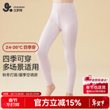 久岁伴儿童保暖裤女童秋冬薄款彩棉毛裤睡裤中童学生校服打底裤少女秋裤