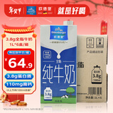 欧德堡（Oldenburger）3.8g原生蛋白 全脂纯牛奶1L*6盒 家庭装 早餐奶
