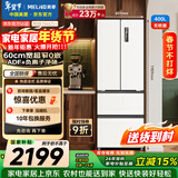 美菱无忧嵌400L法式多门冰箱小户型家用底部散热超薄窄门嵌入式一级能效变频BCD-400WP9CZX国家补贴