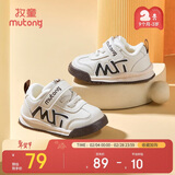 牧童学步鞋男冬季加绒保暖棉鞋婴儿软底面包鞋女宝宝鞋子 焦糖咖23