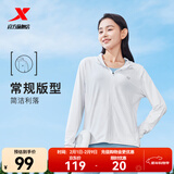 特步防晒衣女夏装绵绵冰3.0冰丝透气UPF50+抗紫外线运动服户外外套 珍珠白 M