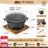 探险者（TAN XIAN ZHE）围炉煮茶套装铸铁烧烤炉户外碳烤炉室内煮茶器具围炉煮茶壶木炭 26CM围炉全套+0.9L铸铁壶+5斤炭