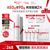 薇诺娜周柯宇同款第二代特护霜50g舒缓乳液面霜护肤品女神节礼物