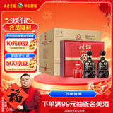 古井贡酒 年份原浆古5 浓香型白酒 50度 500ml*2瓶*4套 礼盒整箱