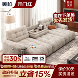 美柏布艺功能沙发客厅复古可翻盖茶几沙发雪尼尔新款布艺沙发电动沙发 旗舰版2.35米（舒适坐感+APP语音控制） 【RM系列 | 抗螨抗菌猫抓布】